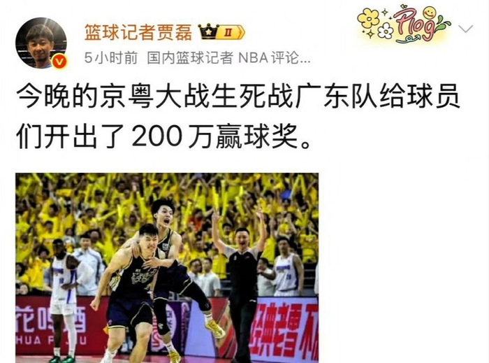 kaiyun-广东男篮没拿下200万，杜锋赛后言论引争议，徐杰发挥失常有原因|广东队|胡明轩|北京首钢|贾磊|球队_新浪体育_新浪新闻
